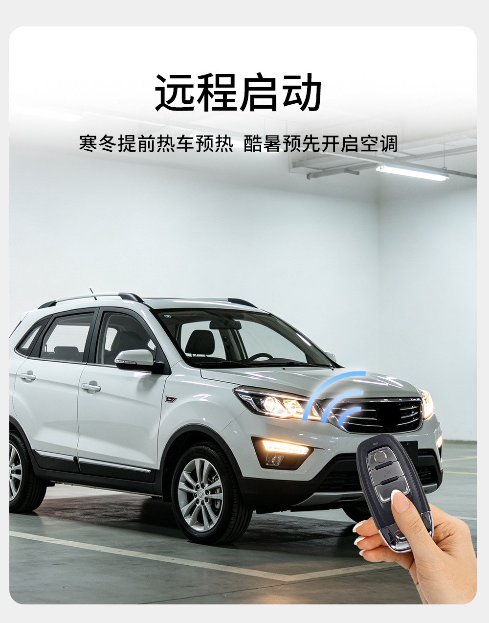 Universal Smart Car Key, Keyless Entry, Remote Start, Mobile Phone Control, Anti-Theft Alarm