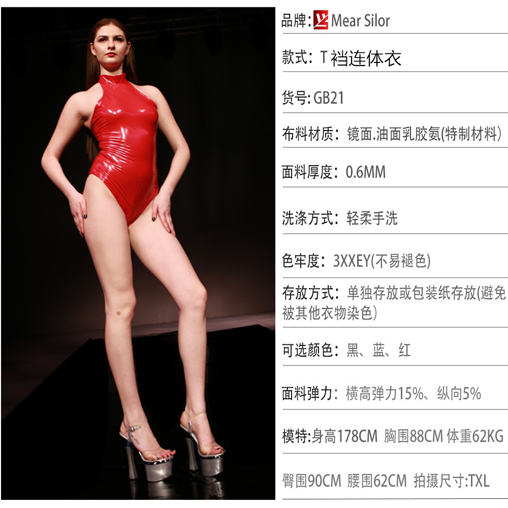 Traje de baño de playa para mujer, lencería moldeadora de látex, ropa de látex para adultos GB21, ropa interior ajustada de una pieza, estilo europeo y americano, sexy