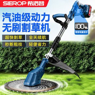 Brushless Electric Lawn Mower, Multifunctional Weeder, Small Household Handheld Lithium Battery Lawn Mower, Rechargeable Weeding Tool