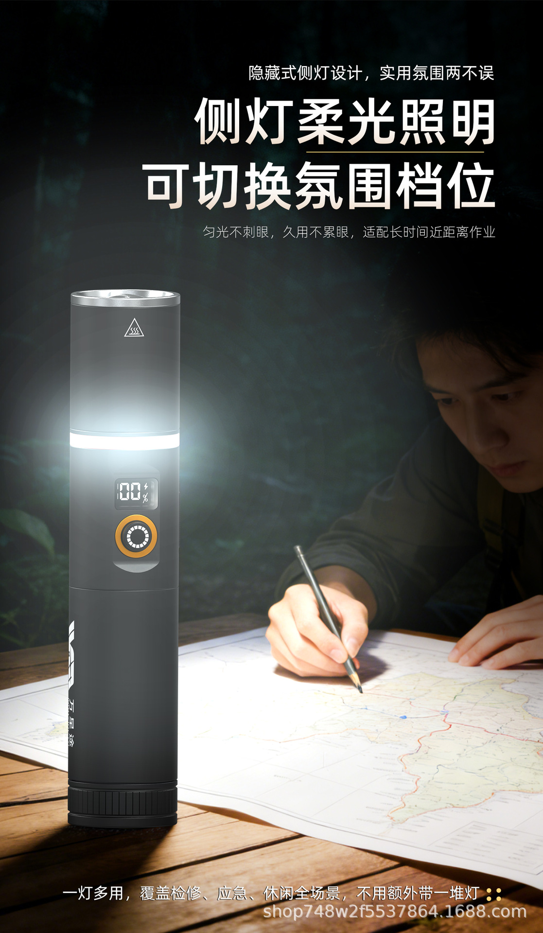 Wanxingtu Portable Flashlight with Magnetic Attachment, Ultra-Bright Laser Lighting, Zoom Function, Long Battery Life, Essential for Auto Repair and Emergencies