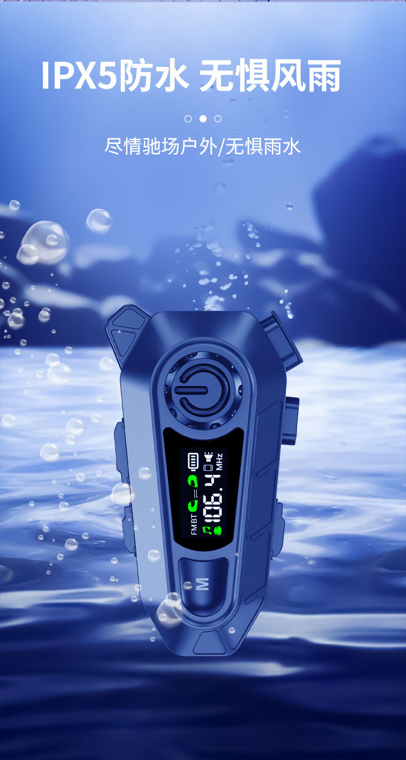 Cross-Border Supply of Outdoor Cycling Waterproof Multi-Person Group Chat Intercom Fm Radio Motorcycle Helmet Bluetooth Headset Factory