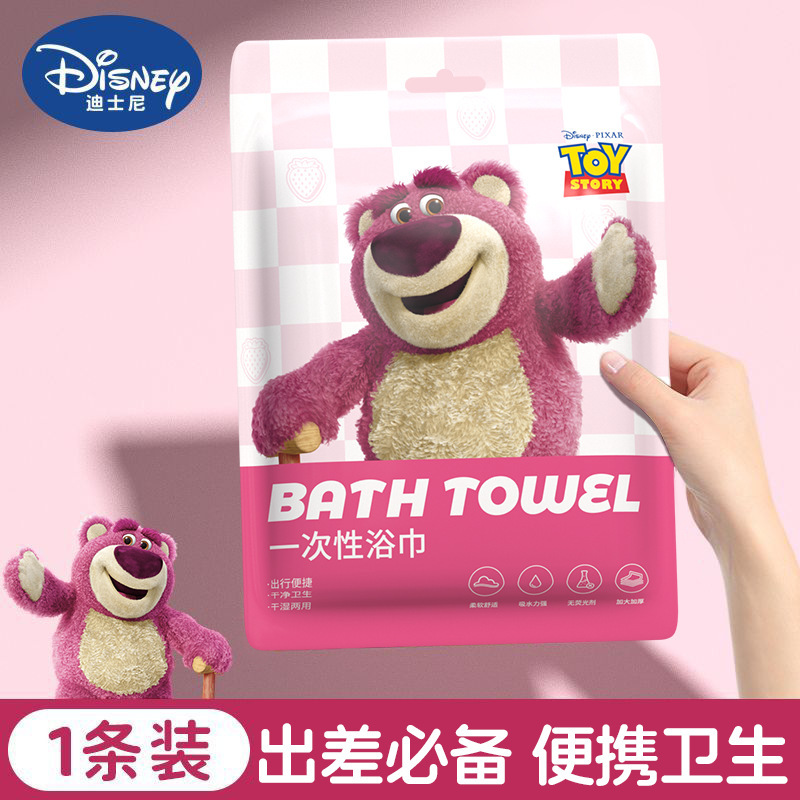 使い捨てバスタオル、個別包装、増粘綿ソフトクレンジングタオル、吸水性ホテル出張ポータブルタオル卸売|undefined
