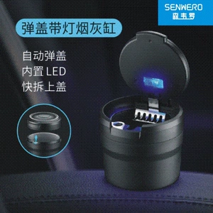 LED işıqlı avtomobil külqabı, ev və avtomobil üçün