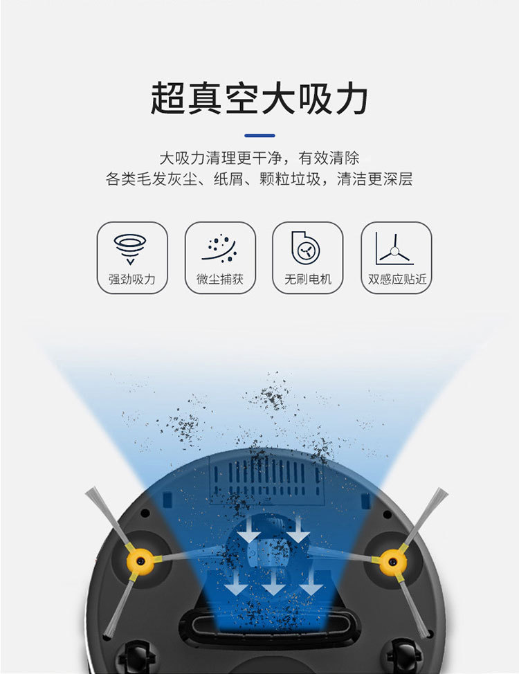 康佳牌-扫地机器人-KC-T03-粉色-详情页_04