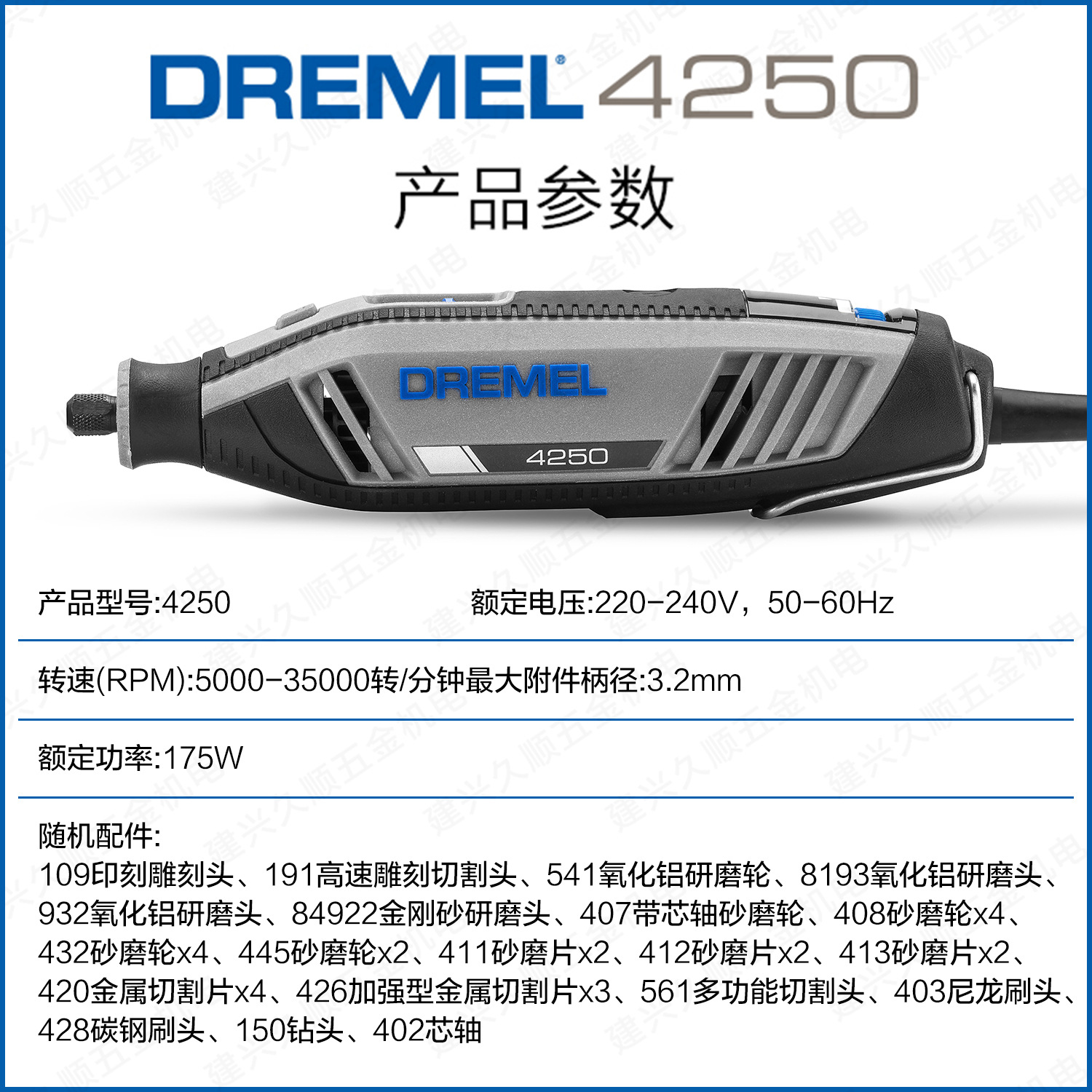 Zhuomei Dremel nueva amoladora eléctrica Bosch de alta potencia 4250-3/50 juego de máquina de corte de pulido máquina de grabado