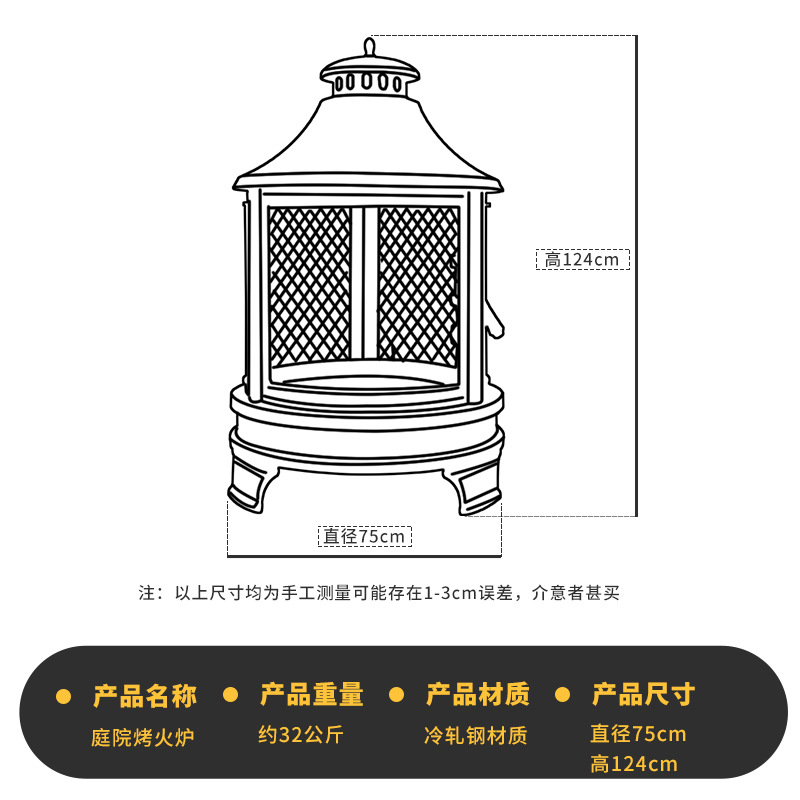 Artesanos al aire libre calefacción hoguera horno patio hogar parrilla retró jardín terraza leña carbón