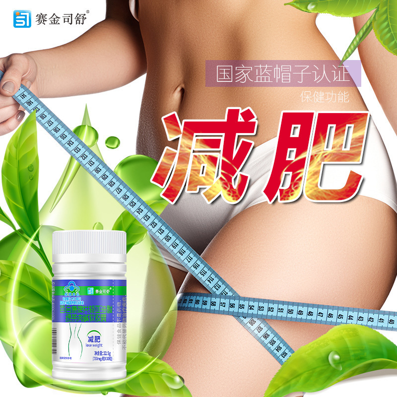 现货百合康牌共轭亚油酸绿茶左旋肉碱软胶囊30粒减保健食品代发|undefined