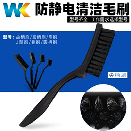 防静电服;无尘纸无尘布;一次防护手套