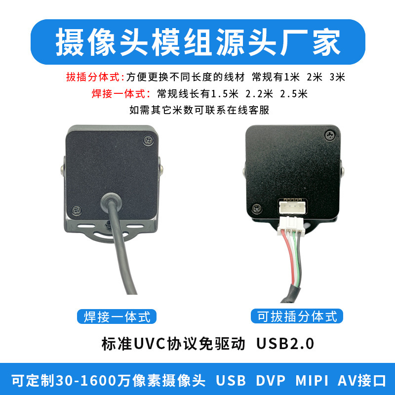 500万hd画素usbカメラモジュールimx335アンドロイドいちご派linux顔認識無料ドライブ|undefined