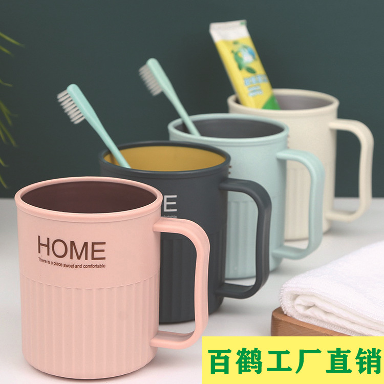 源廠撞色加厚漱口杯學生情侶牙刷杯可印logo塑料刷牙套裝手柄牙缸