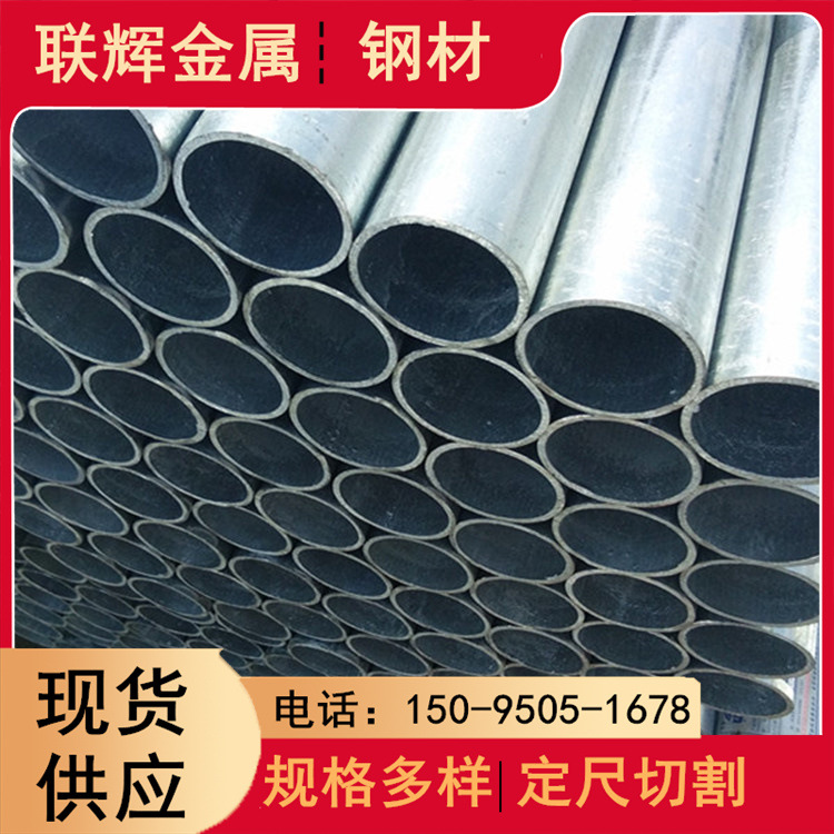 美标EMT1/2英寸线管热镀锌电线管 镀锌钢管 金属穿线管 电气导管