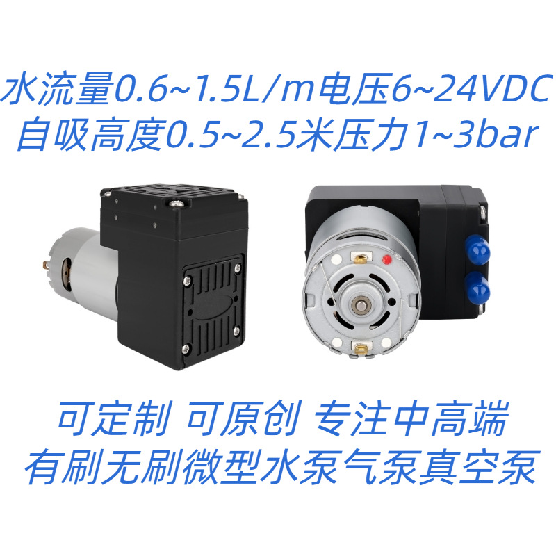 直销12V 24V 4W12N20R29直流自吸水泵扬程高高温水泵 微型