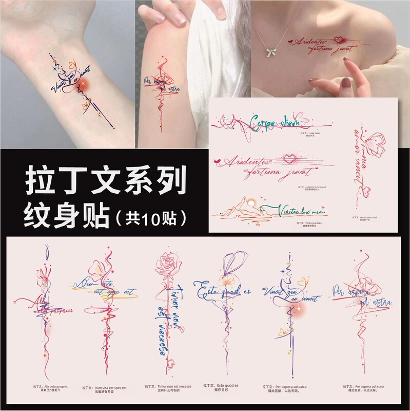 Cross-border source Latin tattoo stickers sexy women's English arm clavicle flower arm half arm temporary tattoo stickers