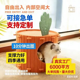 ���g����ɫ40*29cm�w�Së�ֺ��}������؈�C�ļ�ͨ��ë�ְ�������