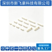 MX1.25MM�g�����N�����ʽSMT����������2P/3/4/6/8/12/16P�B����