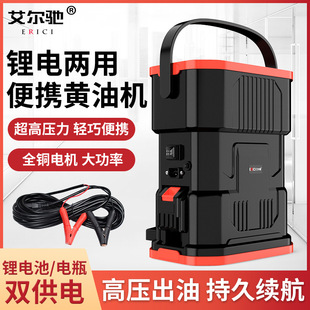 Lithium battery grease gun electric portable rechargeable butter machine 24V high voltage automatic butter injection artifact