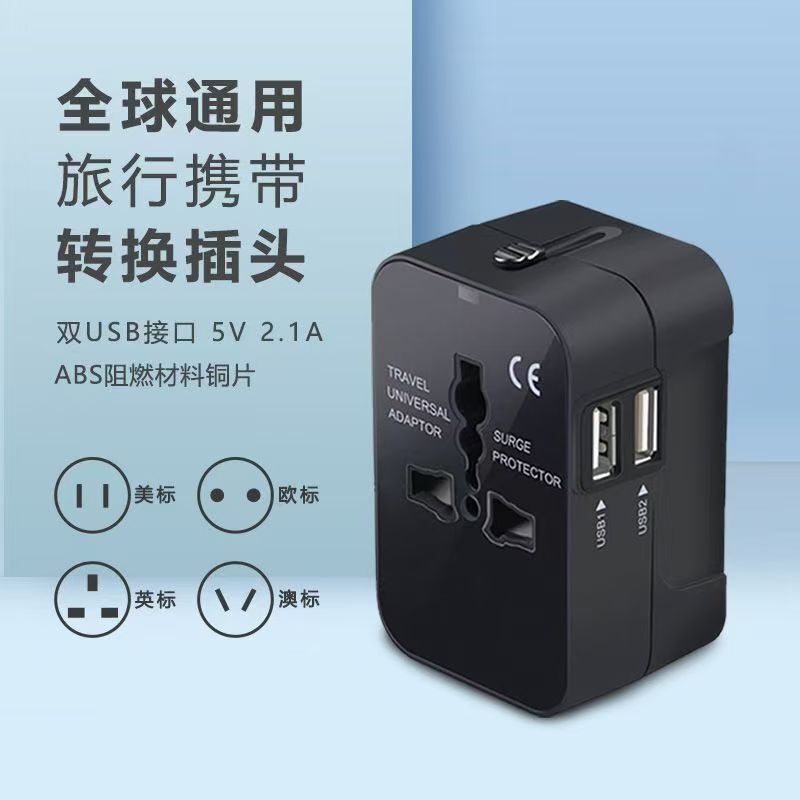 New Global Universal Conversion Plug Travel Socket Converter Multi-Function Pd Fast Charging European and American Standard Conversion Socket New Global Universal Conversion Plug Travel Socket Converter Multi-Function Pd Fast Charging European and American Standard Conversion Socket