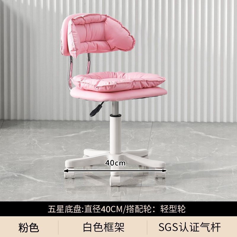 라지 클라우드 핑크 등받이 [화이트 수입바퀴]