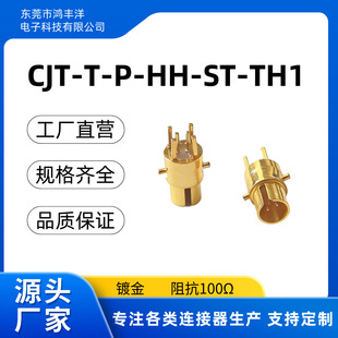 CJT-T-P-HH-ST-TH1  �p�S�B�������N�iԭ�迹100�Wķ  �����_