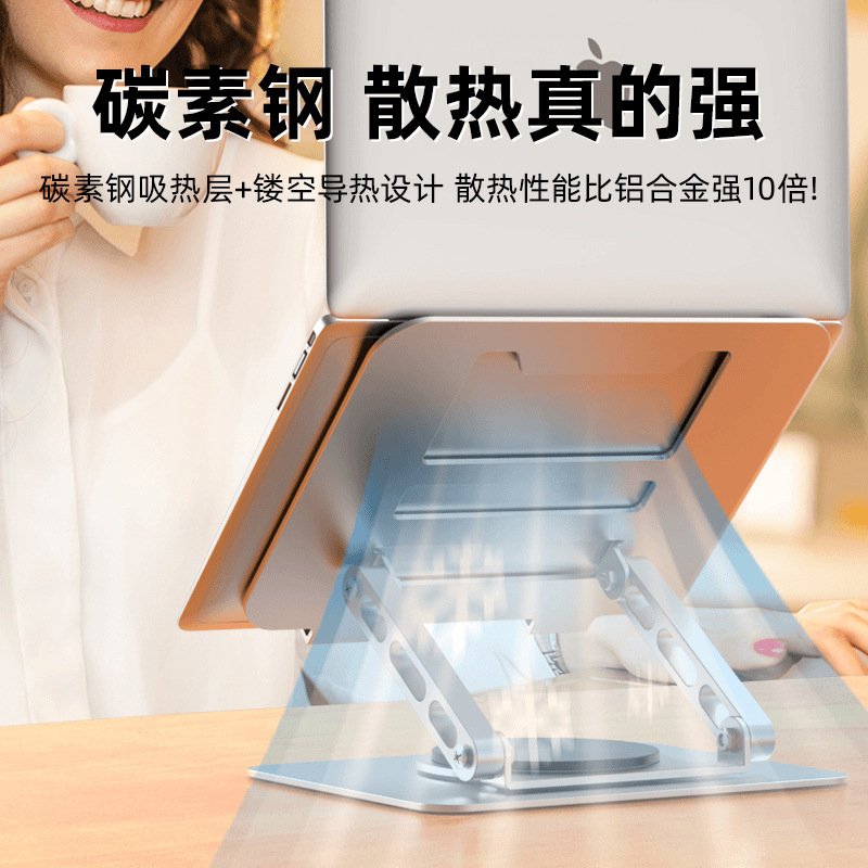 新型の全金属のノートの支柱のデスクトップの折り畳みの平板の支柱の怠け者のネットの授業は生放送を学んで劇を追いかけることを学びます。|undefined