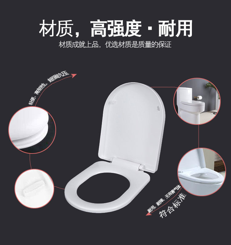 Universal thickened toilet seat cover, old-fashioned U-shaped VO toilet seat cover, household top-mounted flush toilet seat cover accessories Item Picture