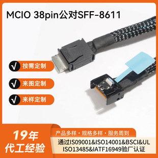 Gen5 PCIE MCIO Slimline SFF-8654 4i�DOculink SFF-8611 4i����