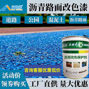 �r��·�����··���ɫ���ɫ͸ˮ·��ˮ�����������ƺ����ʯ��