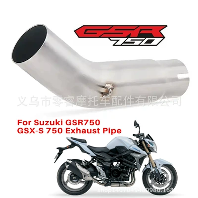 Motorcycle modified exhaust is suitable for SUZUKI GSR750 GSX-S750 2011-2020 mid-section exhaust (Motorcycle exhaust pipe)