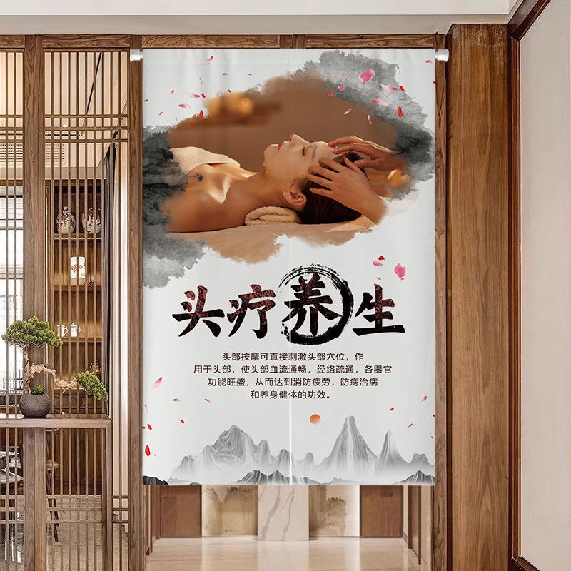 Special Door Curtain for Head Therapy Shop, Fabric Massage and Health Center Door Curtain, Traditional Chinese Medicine Therapy Partition Curtain, Punch-Free Curtain Hanging Curtain Special Door Curtain for Head Therapy Shop, Fabric Massage and Health Center Door Curtain, Traditional Chinese Medicine Therapy Partition Curtain, Punch-Free Curtain Hanging Curtain