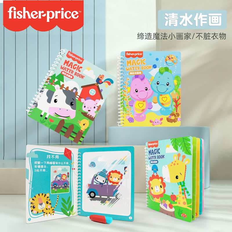 Chentai Children's Magic Water Painting Book Repeated Graffiti Clear Water Painting Book Washable Coloring Painting Book for Boys and Girls to Play Chentai Children's Magic Water Painting Book Repeated Graffiti Clear Water Painting Book Washable Coloring Painting Book for Boys and Girls to Play