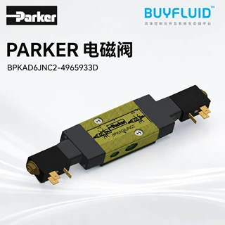 PARKER BPKAD6系列电磁阀 BPKAD6JNC2-4965933D 工业流体控制阀