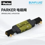 parker流体系列工业电磁阀