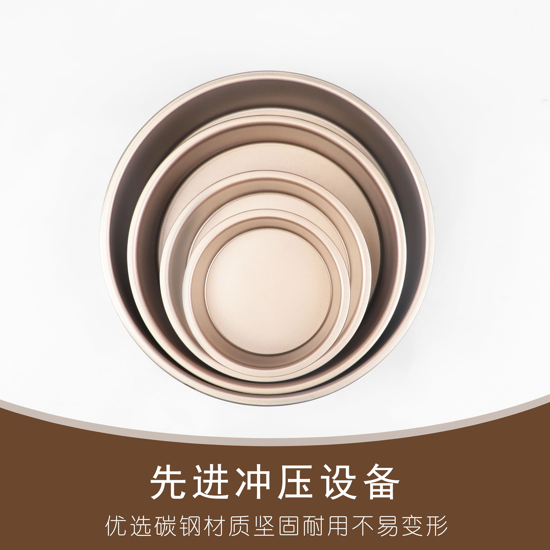 烘焙工具碳鋼慕斯圈餅乾模麵包模4寸活底蛋糕模圓形戚風蛋糕模具