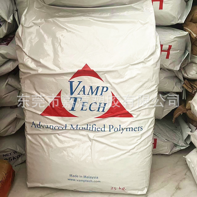 PA66防火尼龙 VAMP TECH 3028意大利 阻燃V0 加30%玻纤尼龙塑料粒