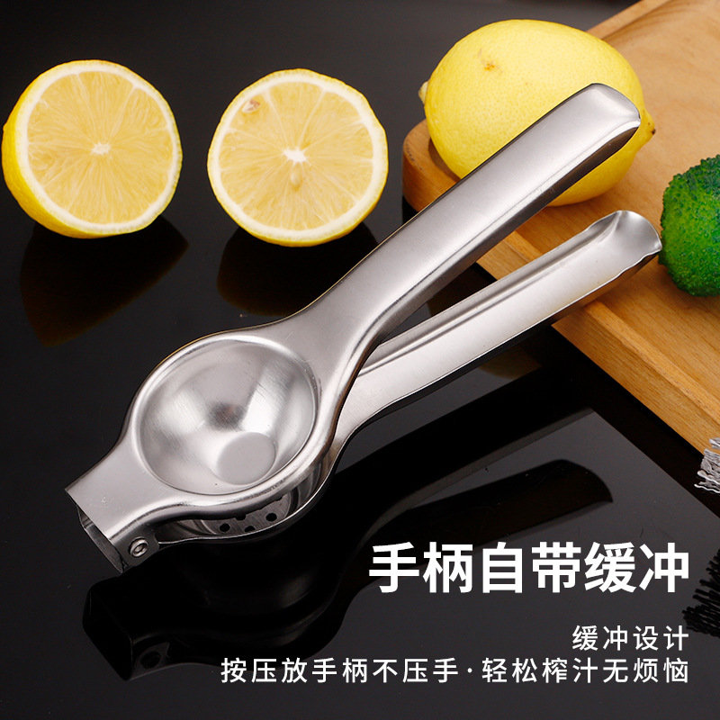 多功能不锈钢手动榨汁机家用水果榨汁柠檬压汁器专用柠檬夹便携