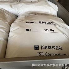 �S�ҹ��� �M��EPDM���ϸ��� �ͺ����ܷ�l�z����ճ���ͷ���ԭ��