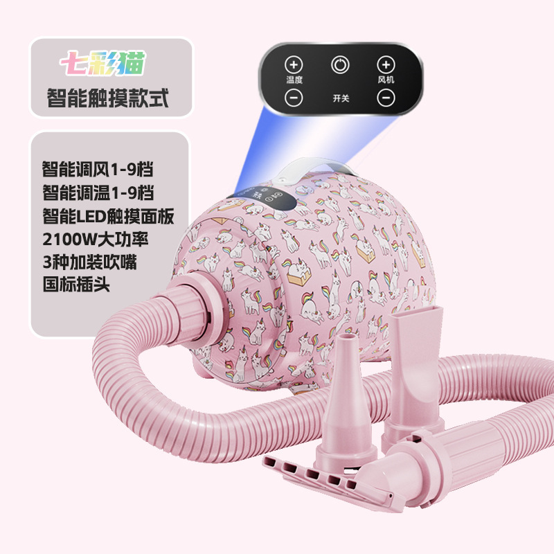 Pantalla táctil inteligente - colorido gato pet rosa