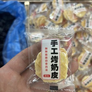 100g�½��خaԭζ��Ƭ�����I�B���ҿ���Ƥ��������������