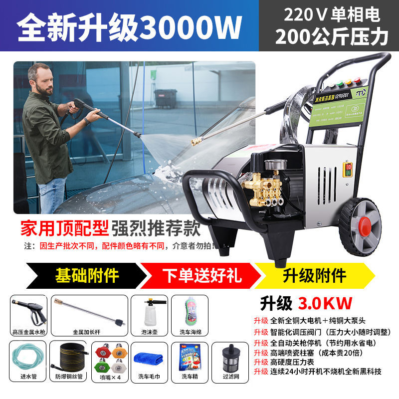 1200 kg comerciales de agua de alta presión máquina de limpieza máquina de lavado de automóviles bomba de agua de alta presión de alta potencia cepillo de automóviles de alta presión image 27