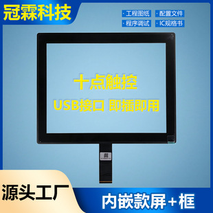 ��Ƕ��15�������+���z�п�����2511оƬUSB�ӿڼ��弴��