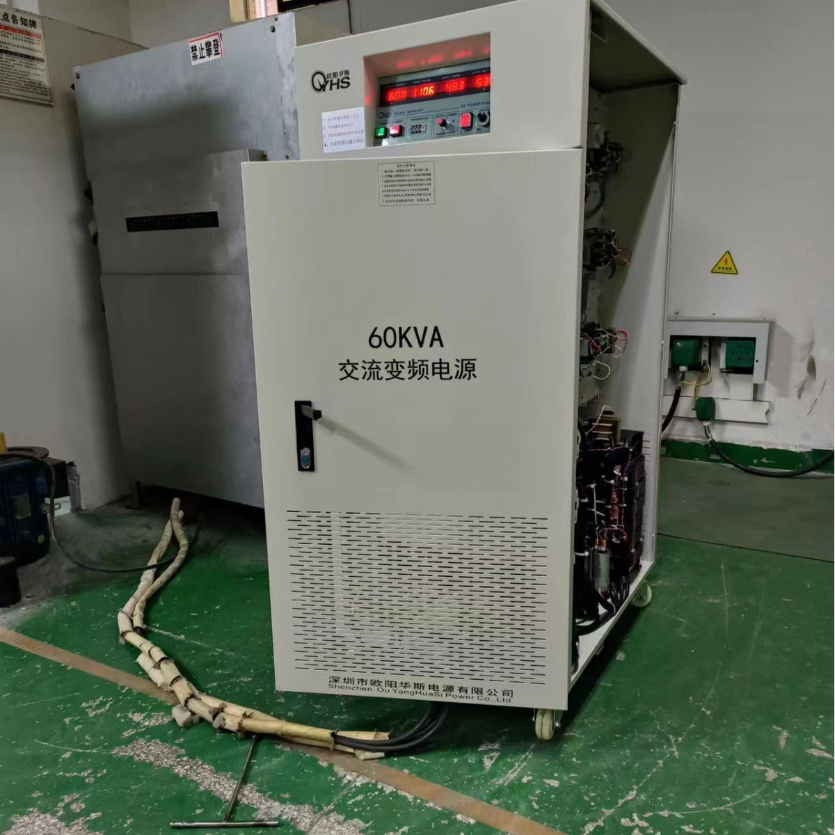 ŷ����˹����60KVA��Ƶ��Դ�����������ޣ����220V 60HZ�����Է�