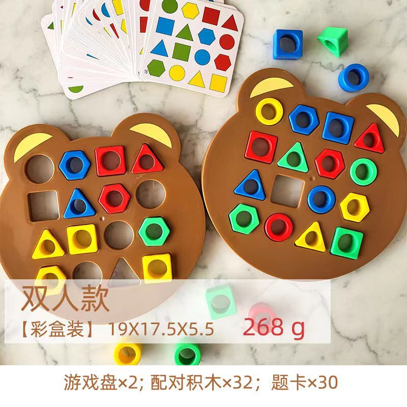 親子ゲーム ダブルバトル 積み木 集中力トレーニング 色認識 子供用 男女兼用 知育玩具 外国貿易|undefined