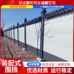 装配式围档钢结构市政道路安全隔离挡板工地临时彩钢工程施工围挡