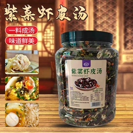 复合调味料;烧烤调味料;速食汤料类