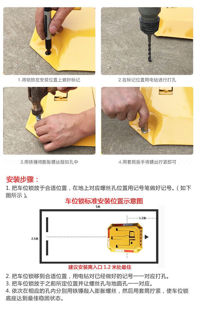 Car parking space ground lock octagonal parking lock thickened anti-collision fixed anti-occupation parking space parking pile occupation