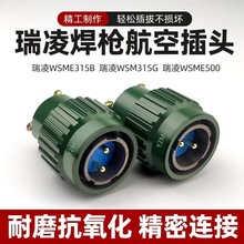 ����WSME315B/315G WSME500�廡���C�_�P���^Y2M-2TJ���ղ��^����