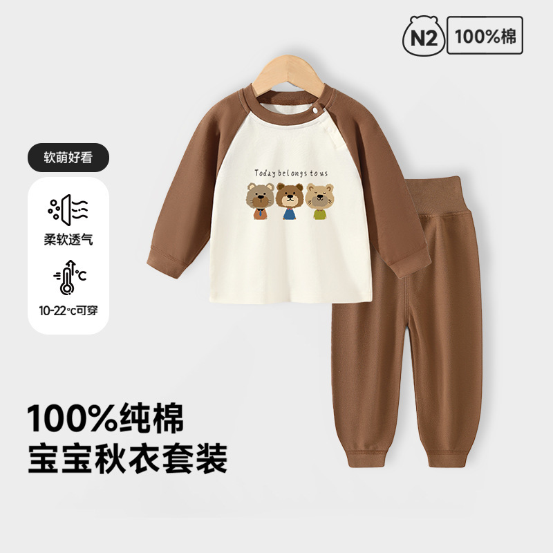 Children's Underwear Set for Spring and Autumn, High-Waisted Pure Cotton Thermal Tops and Pants, Boys' Color-Block Loungewear and Pajamas for Toddlers and Young Children Children's Underwear Set for Spring and Autumn, High-Waisted Pure Cotton Thermal Tops and Pants, Boys' Color-Block Loungewear and Pajamas for Toddlers and Young Children