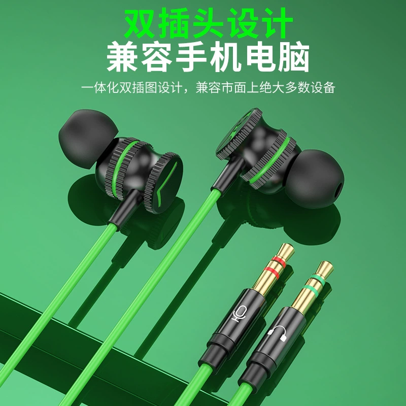Factory Net red electric competition headset 2 m 3 m line mobile phone live computer with microphone in-ear notebook wired headset Factory Net red electric competition headset 2 m 3 m line mobile phone live computer with microphone in-ear notebook wired headset