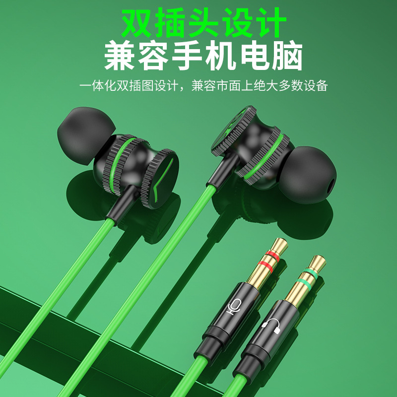 Factory Net red electric competition headset 2 m 3 m line mobile phone live computer with microphone in-ear notebook wired headset