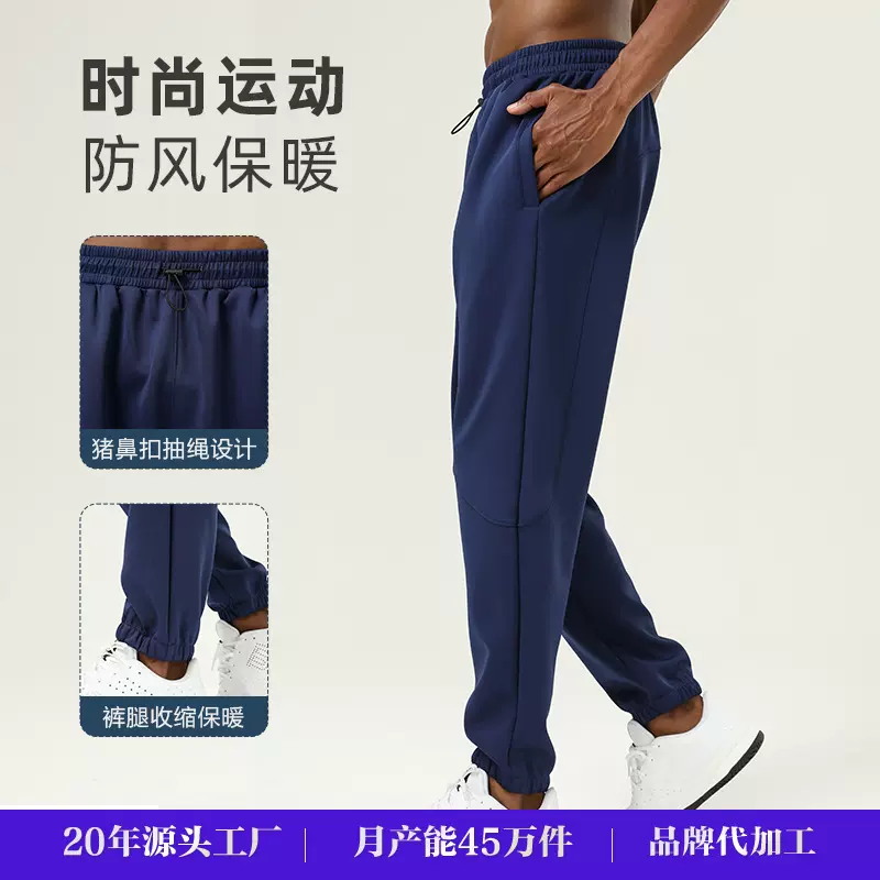 跨境新款速干顺滑跑步健身长裤秋冬保暖男士日常休闲宽松运动卫裤